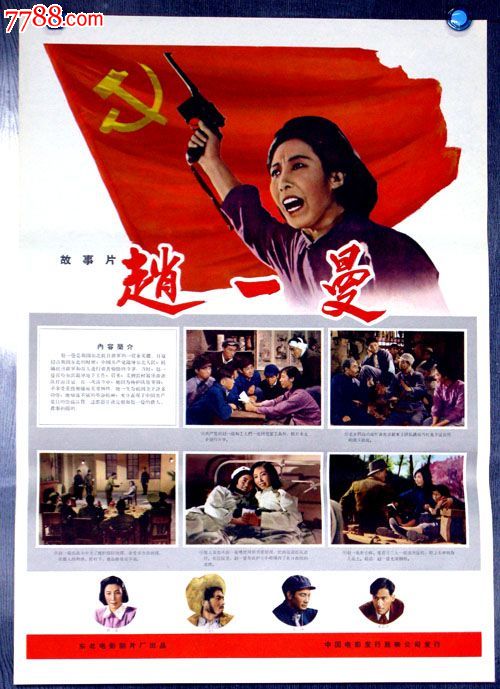 哪里有卖葡萄牙数字货币ky认证资料